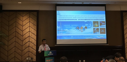 长城公司应邀参加第六届中国卫星导航与位置服务年会